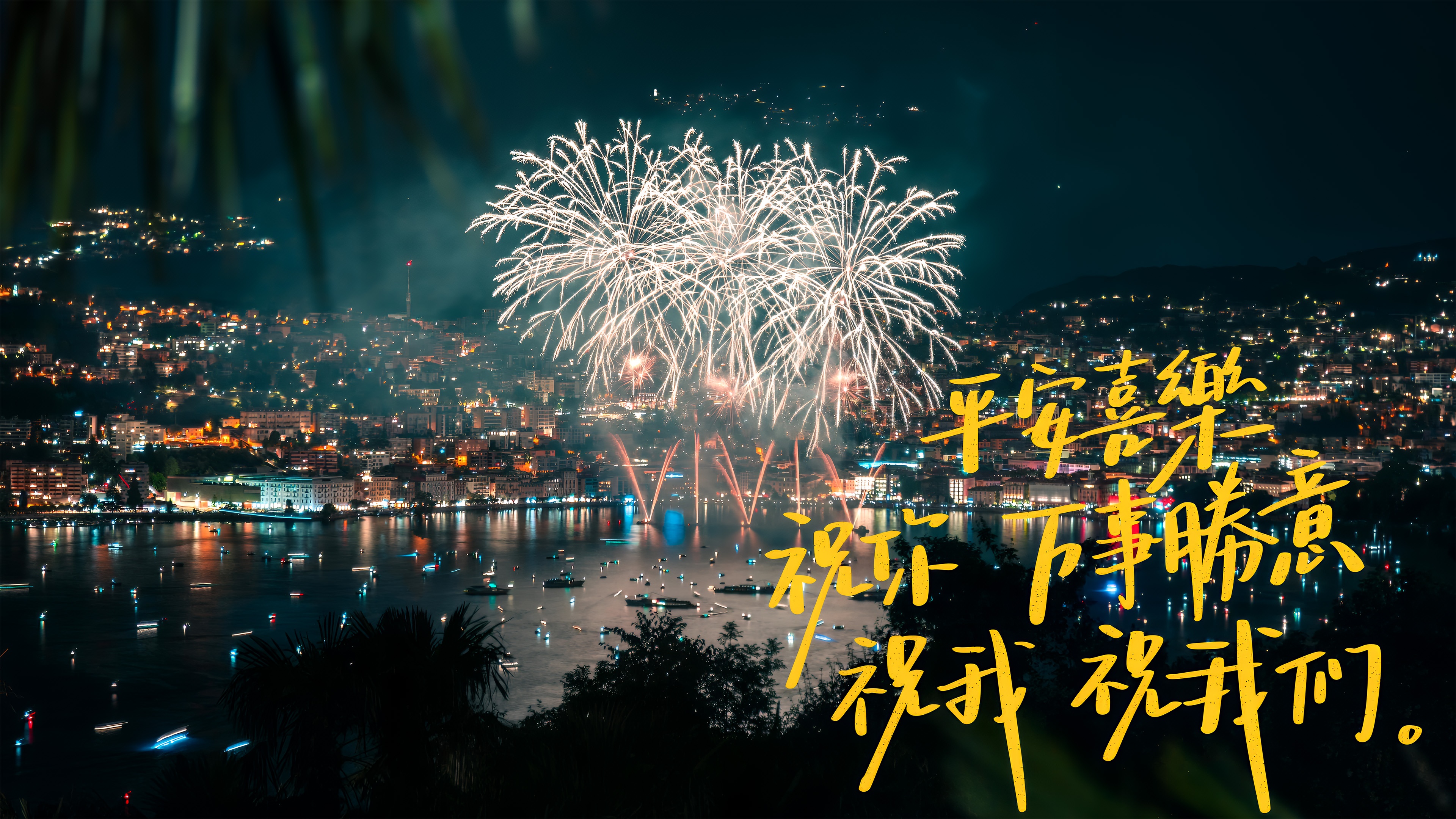 城市夜景-夜晚-夜空.png