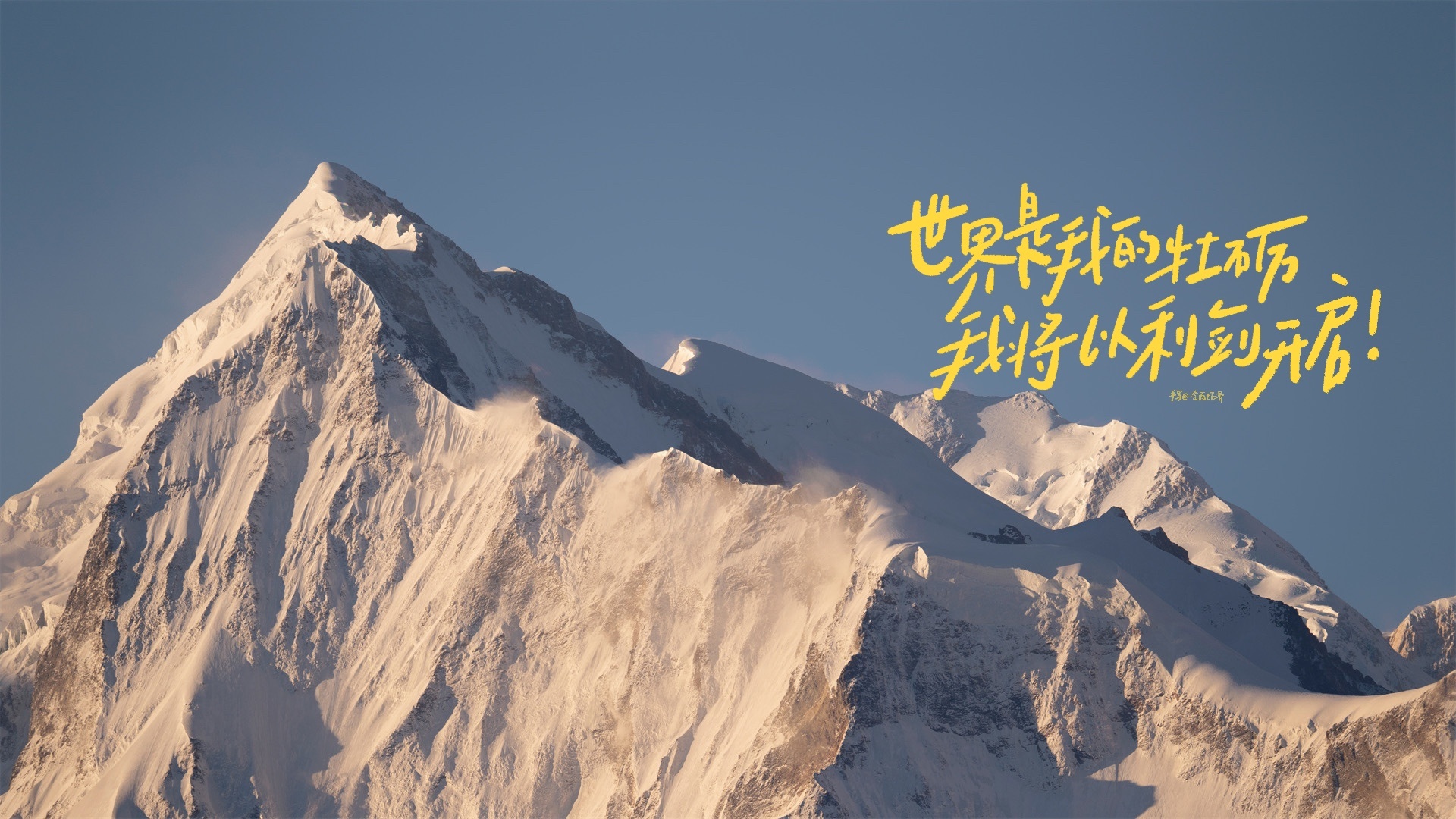 风景-MyMd.png