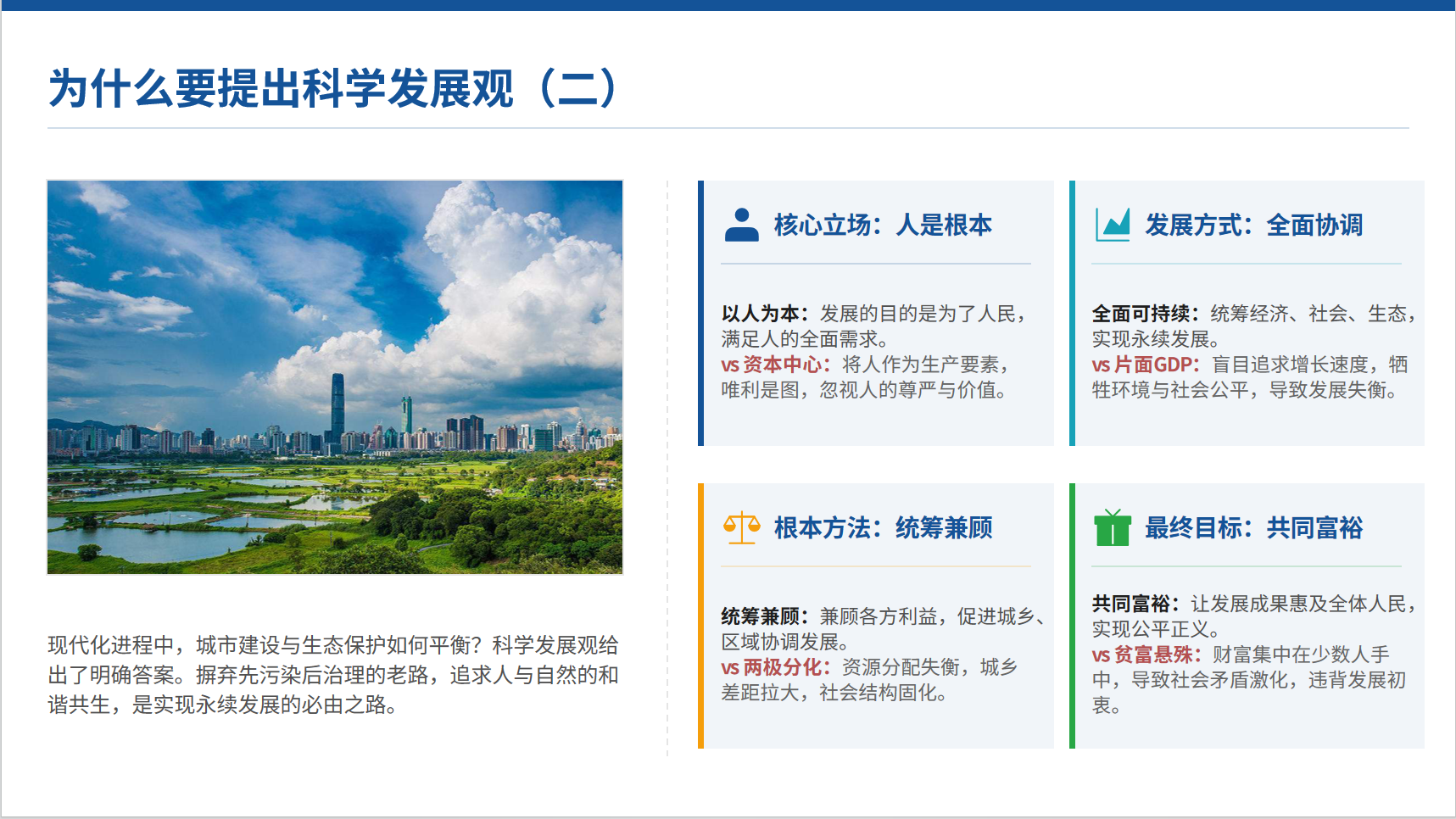 屏幕截图 2026-06-16 215946.png