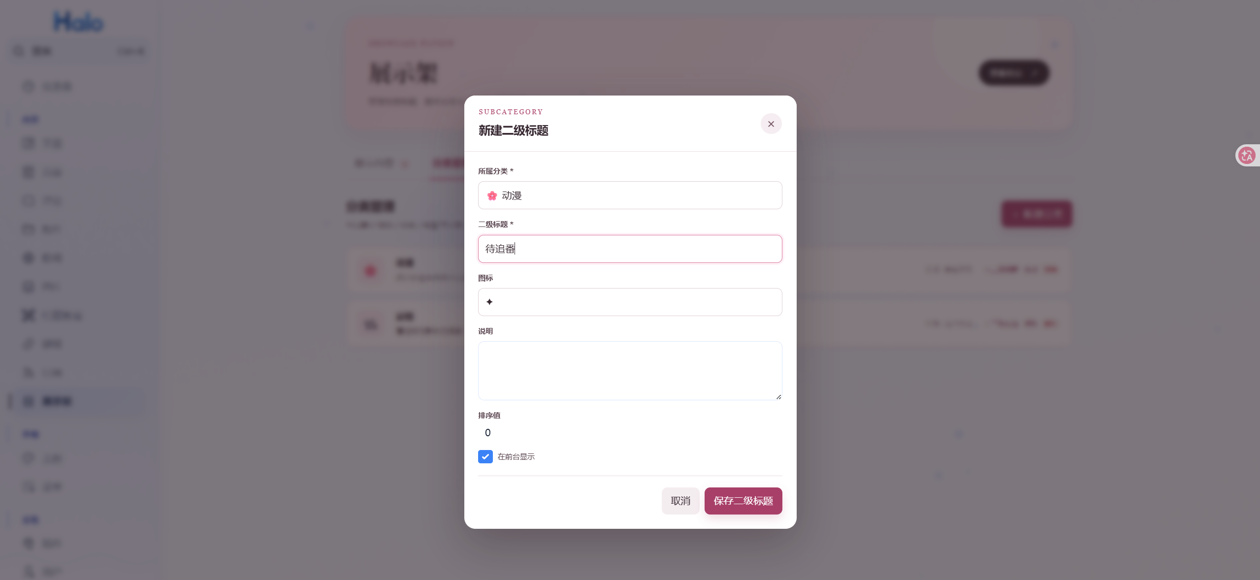屏幕截图 2026-08-24 011316.png