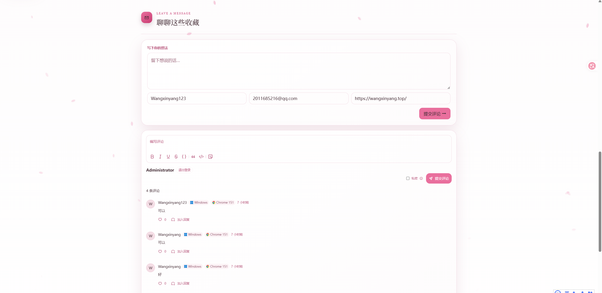 屏幕截图 2026-08-24 015624.png
