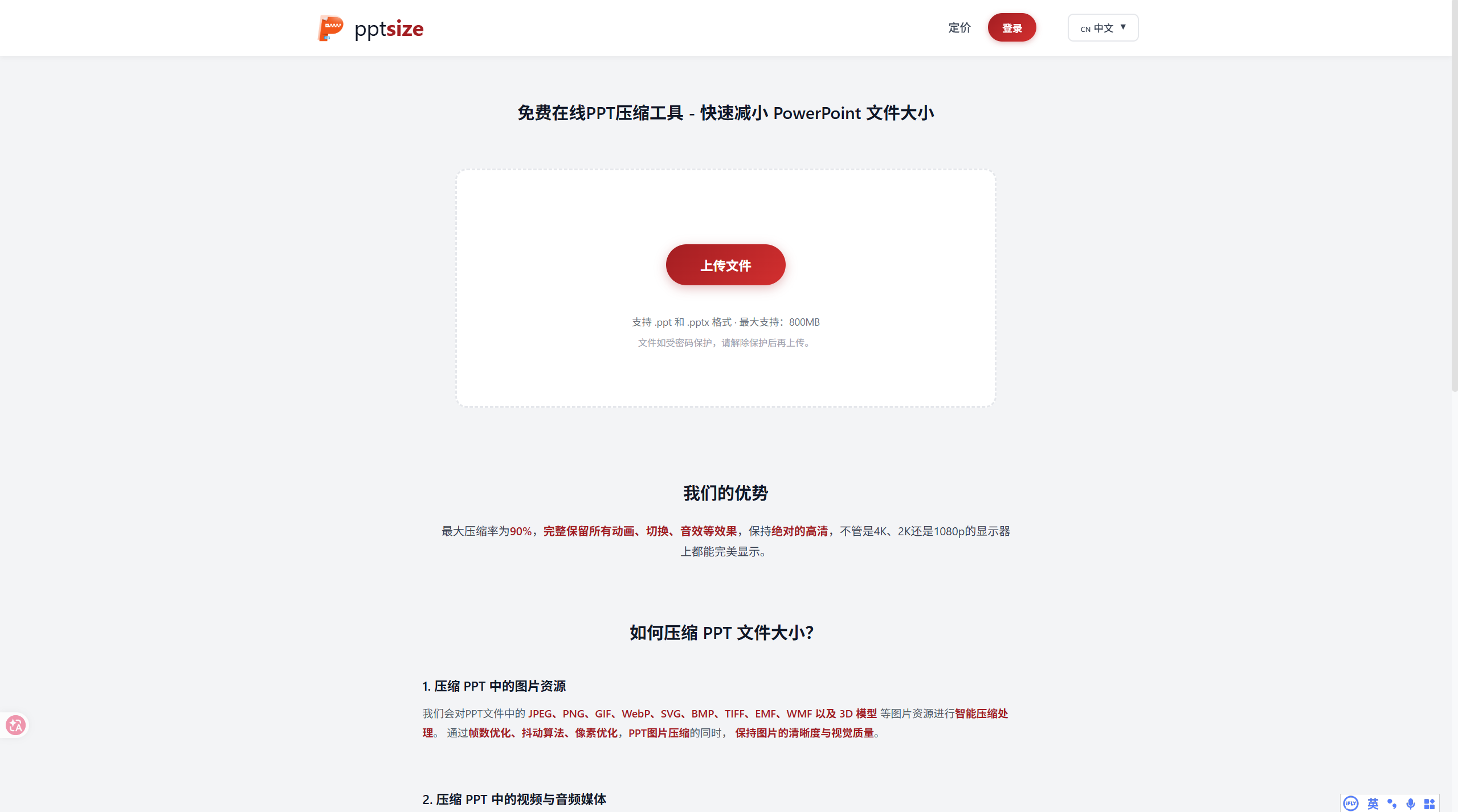 屏幕截图 2026-09-29 161014.png