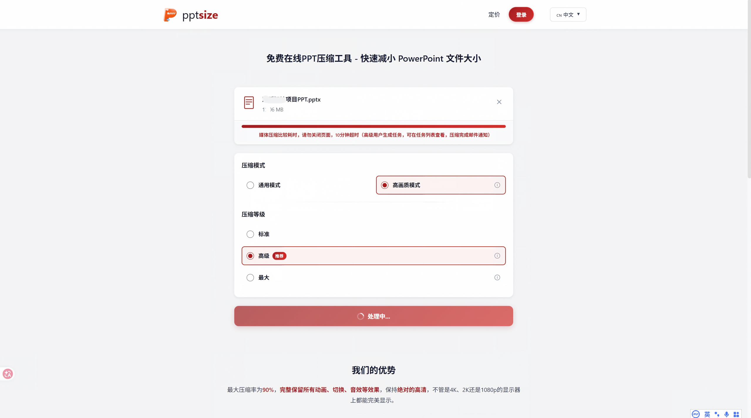 屏幕截图 2026-09-29 161433.png