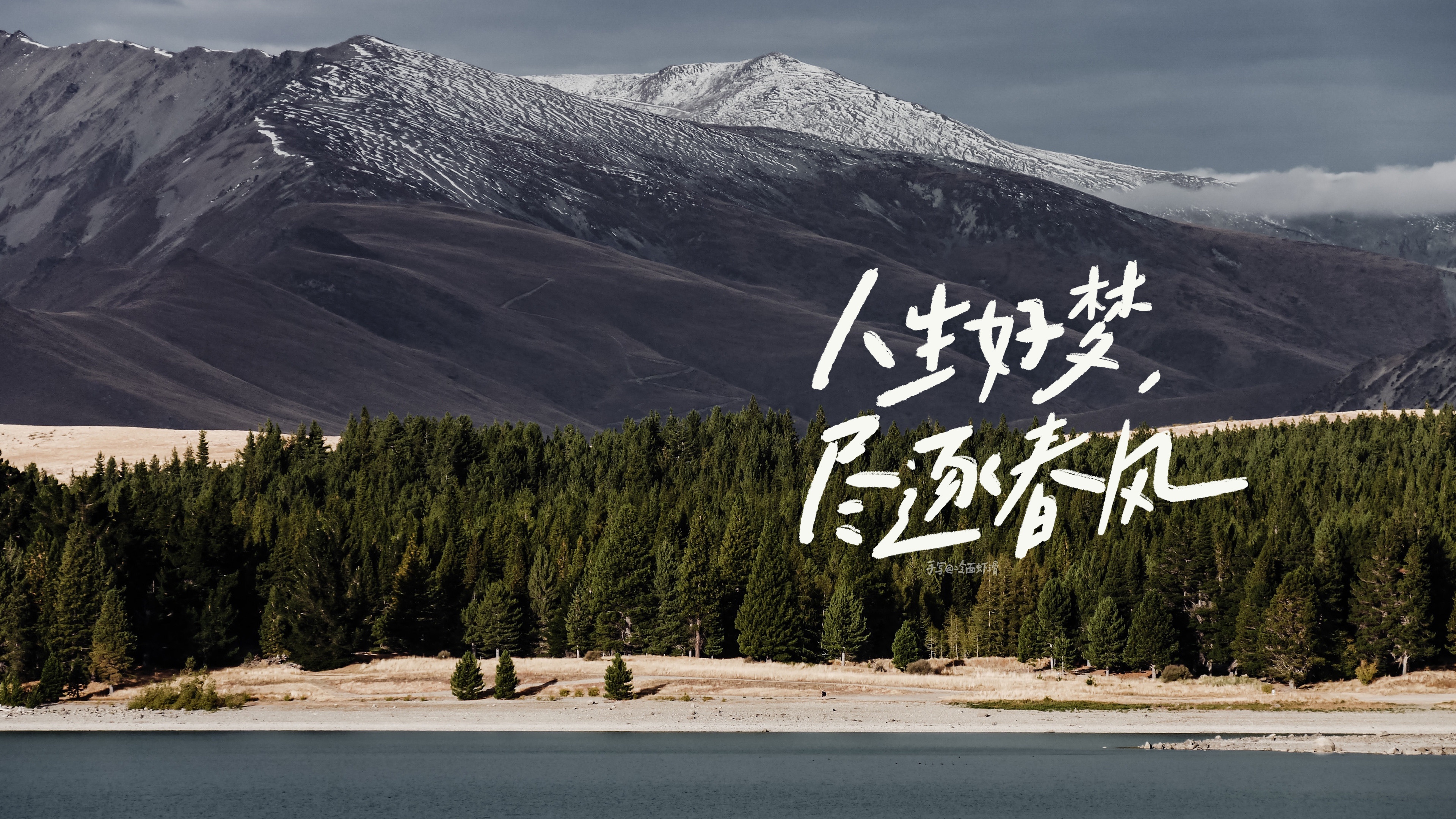 手写-风景-ZLTu.png