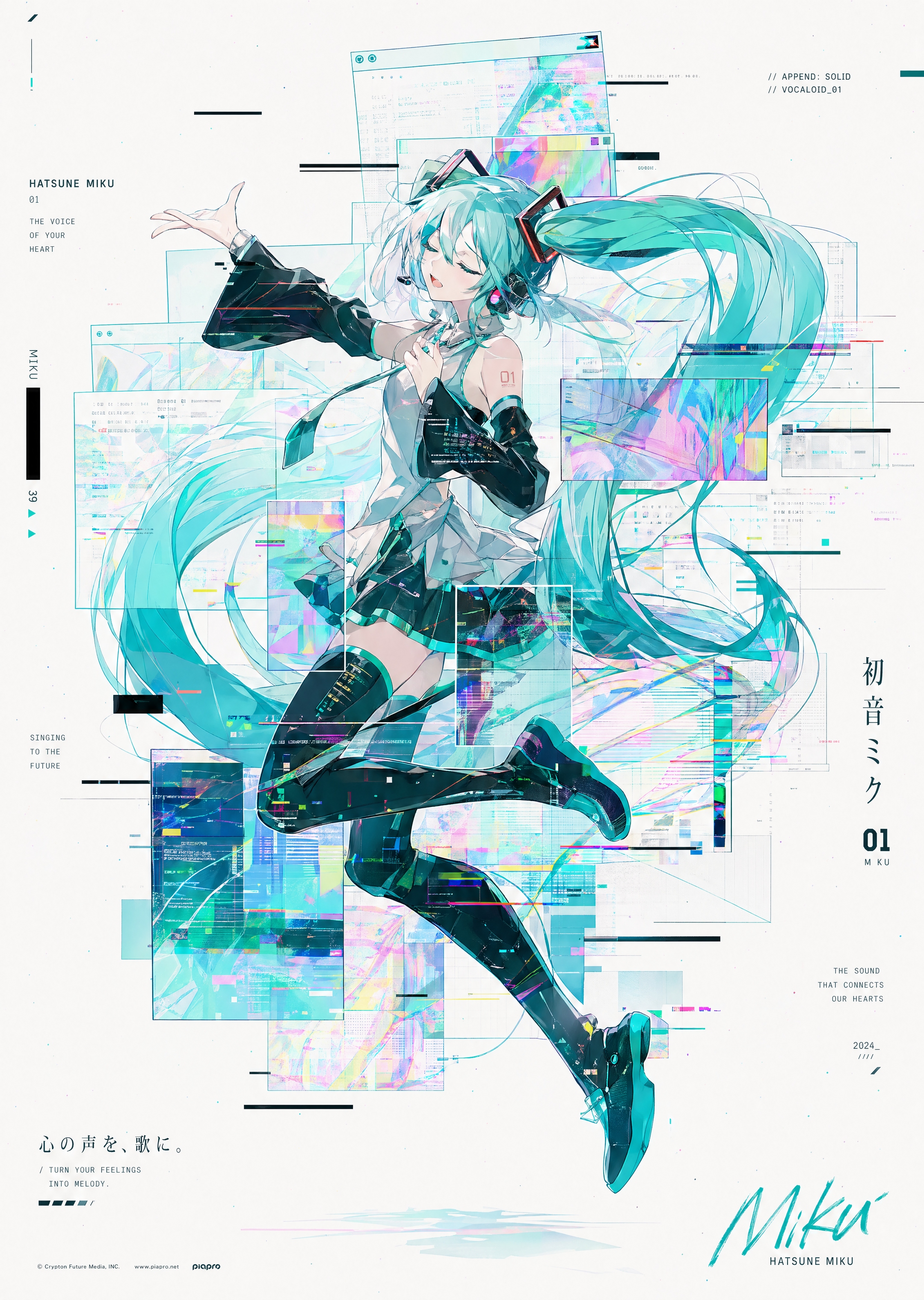 洛天依.png